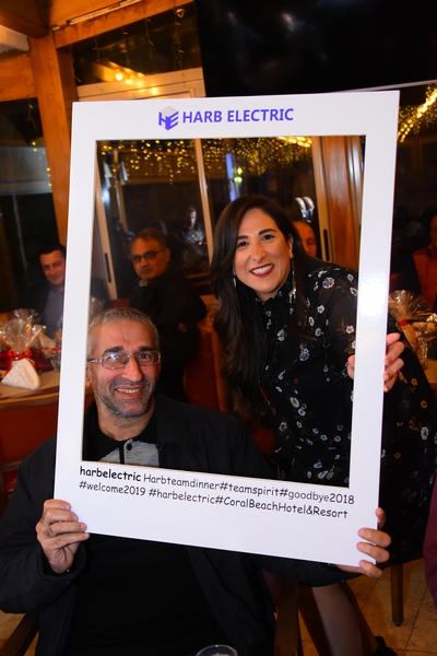  Harb Electric End Of Year Dinner 